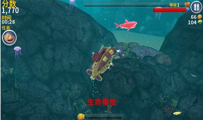 饥饿鲨进化内购破解版展示图2