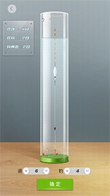 天天钓鱼内置作弊菜单版展示图3