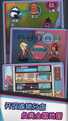 网吧模拟器破解版mod菜单版游戏截图4