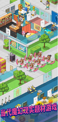 超脱力医院内购破解版展示图5