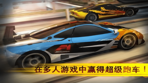 魅影gtr顶配版破解版展示图2