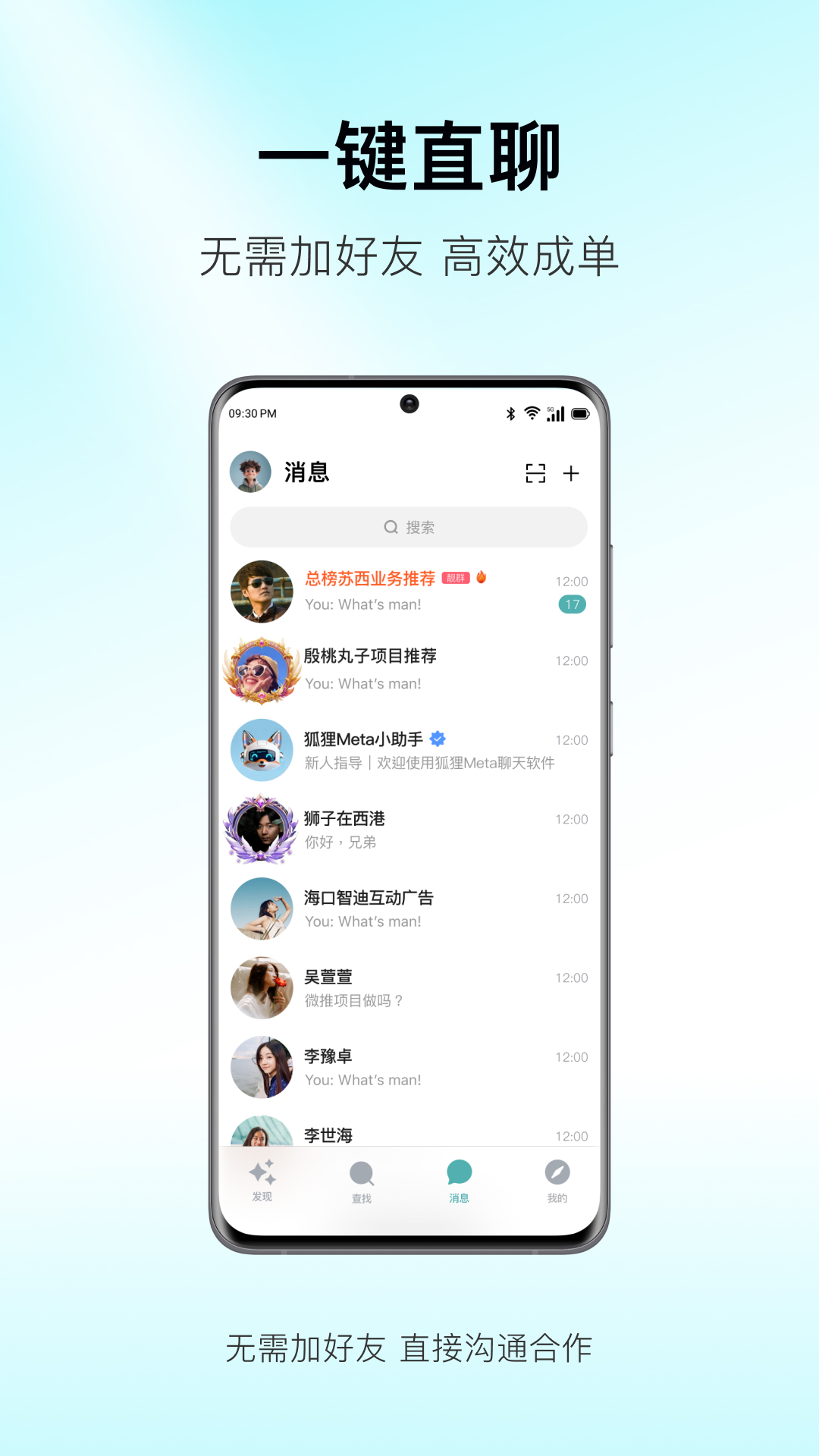 狐狸Meta最新版软件展示图2