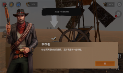 木筏生存沙漠游民内购破解版游戏截图1