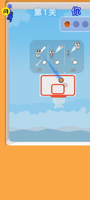 你牛你上破解版无限生命版游戏截图1