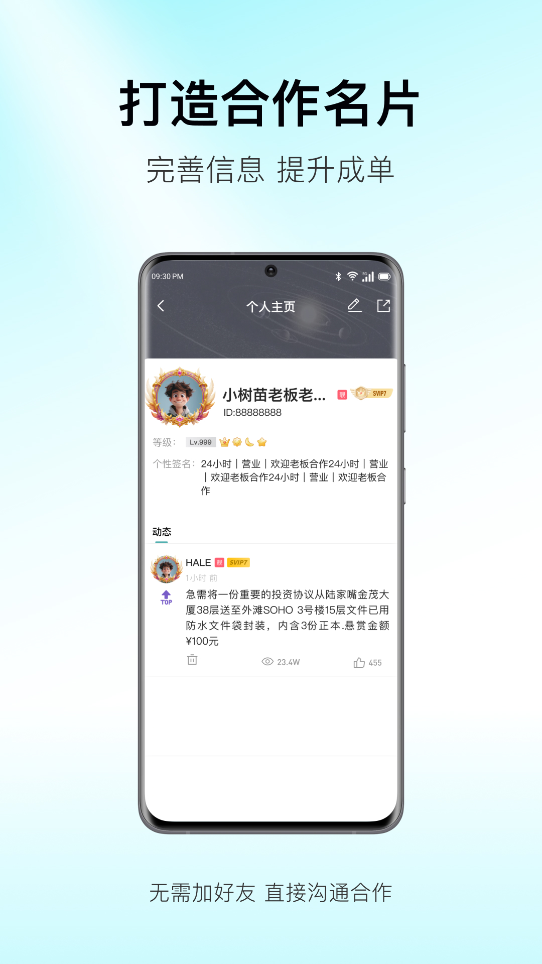 狐狸Meta最新版软件展示图4