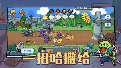 玩家一败涂地免广告破解版下载最新版游戏截图3