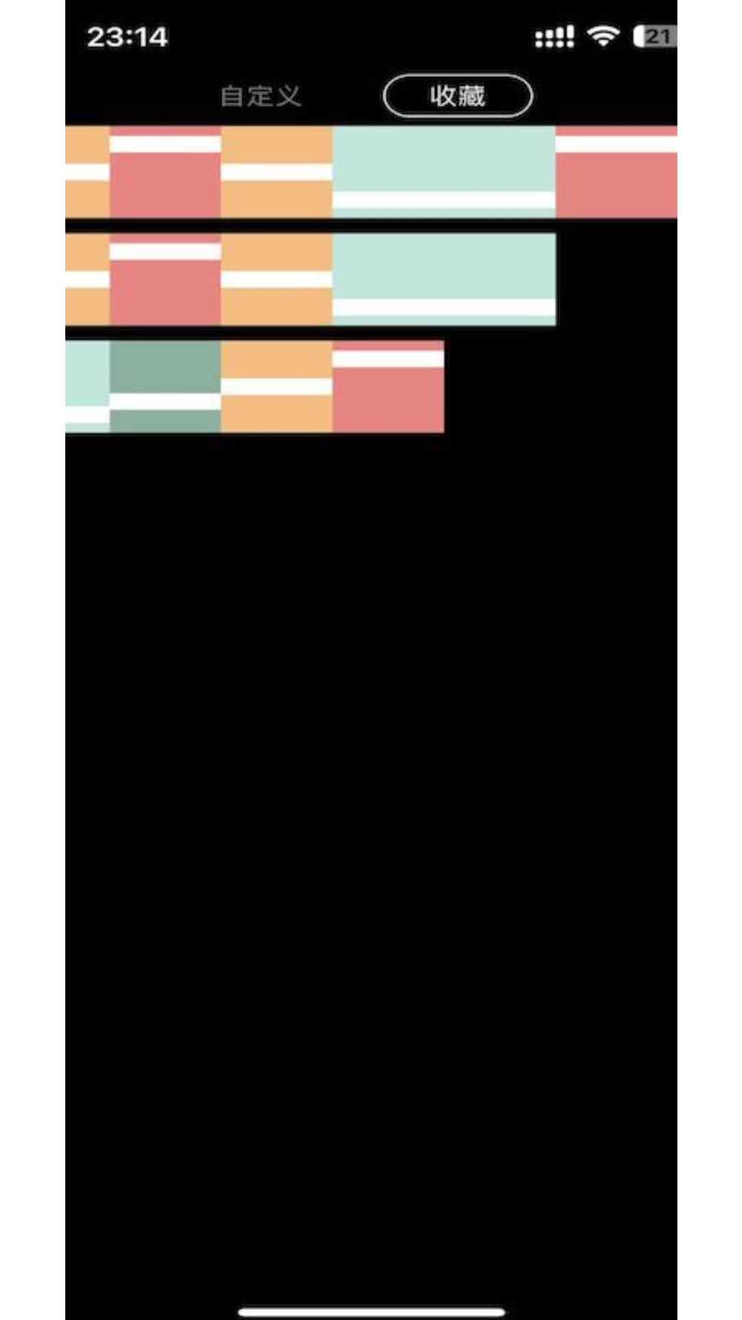 Cachito 最新版软件展示图3