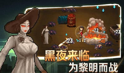 闯关专家破解版无限钻石展示图3