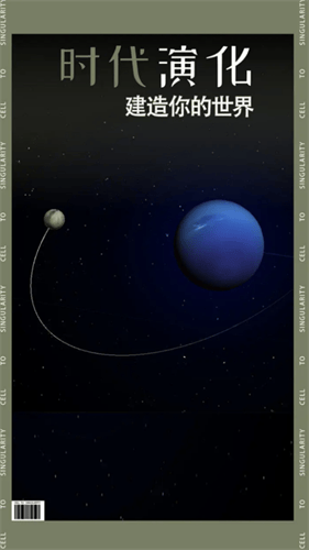 烧脑游戏2026最新版展示图2