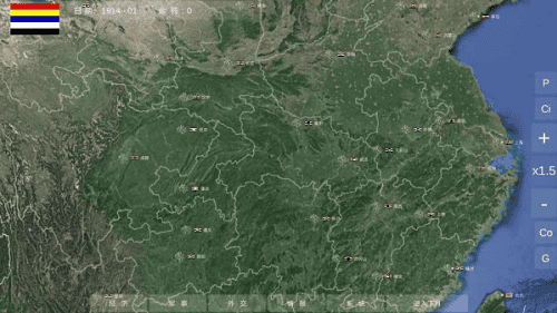 世界大战1914破解版内置作弊菜单展示图3