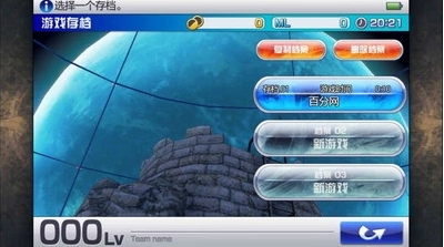 混沌之戒3无限金币破解版展示图2