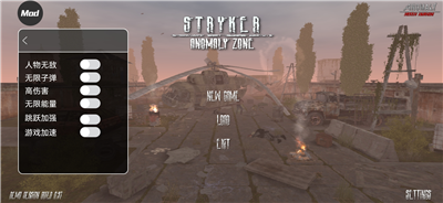异常禁区内置MOD菜单版展示图3