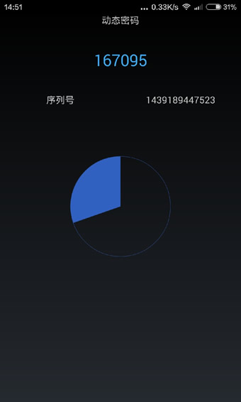 58盾官方版软件展示图4