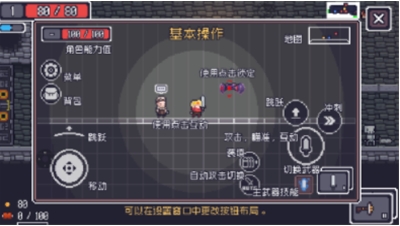 贪婪地牢破解手机版展示图3