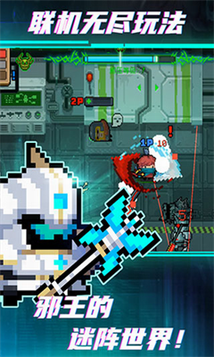 元气骑士刷蓝币修改器展示图3