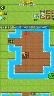 躺平植物战僵尸下载免广告版游戏截图2