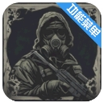 异常禁区内置MOD菜单版