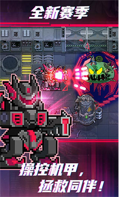 元气骑士刷蓝币修改器展示图2