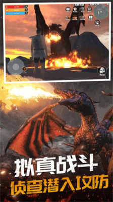 恐龙岛大猎杀手机版破解版展示图1