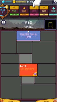 极简地下城内置修改器版展示图3