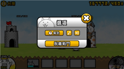 猫咪大战争无限金币版展示图1