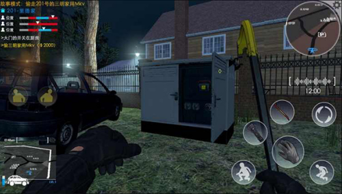 小偷潜行模拟器破解版无限金钱中文游戏截图4