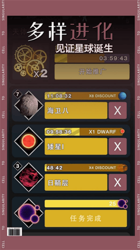 烧脑游戏2026最新版展示图1