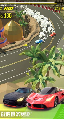 绝尘漂移内购破解版游戏截图2