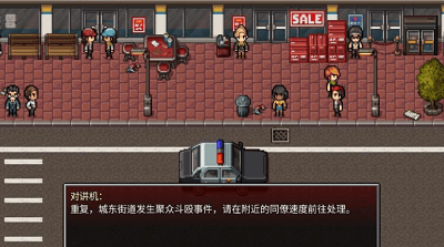 全城感染破解版展示图3