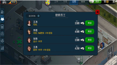 终极卡车模拟器游戏截图1