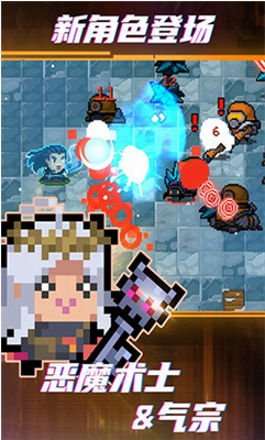 元气骑士刷蓝币修改器展示图1