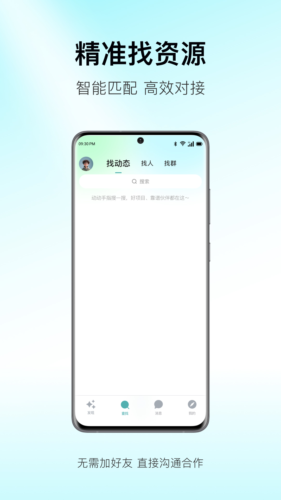 狐狸Meta最新版软件展示图3