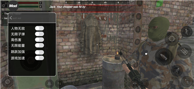 异常禁区内置MOD菜单版展示图1