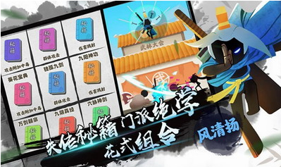 我功夫特牛内置mod菜单版展示图2