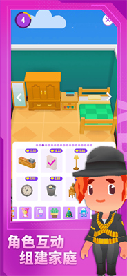 放置模拟人生展示图1