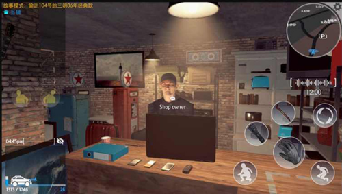 小偷潜行模拟器破解版无限金钱中文游戏截图2