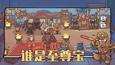 玩家一败涂地免广告破解版下载最新版游戏截图4