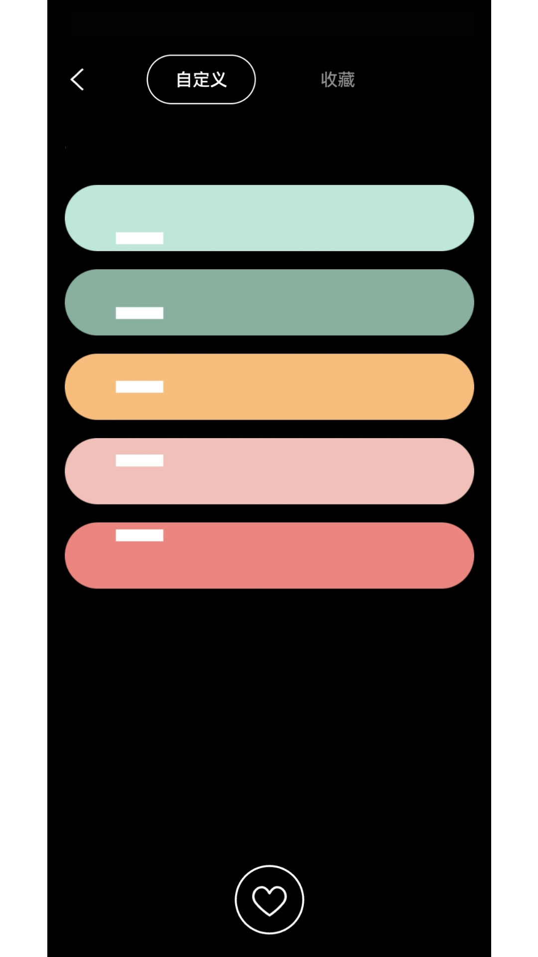 Cachito 最新版软件展示图4