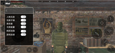 异常禁区内置MOD菜单版展示图2