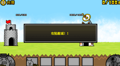 猫咪大战争dog版展示图1
