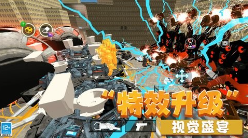 终极大战争2026中文版游戏截图2