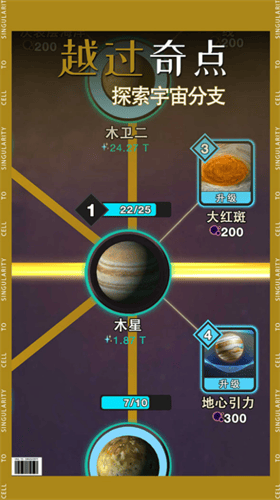 烧脑游戏2026最新版展示图3