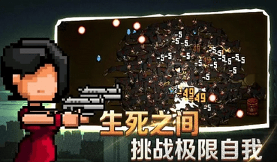 闯关专家破解版无限钻石展示图1
