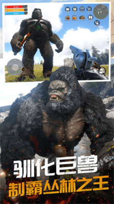 恐龙岛大猎杀手机版破解版展示图2