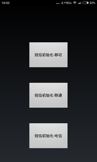 58盾官方版软件展示图2