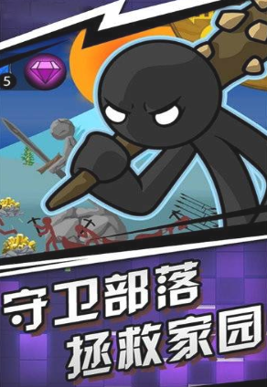 王国大战破解版无限钻石游戏截图2