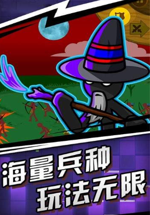 王国大战破解版无限钻石游戏截图4