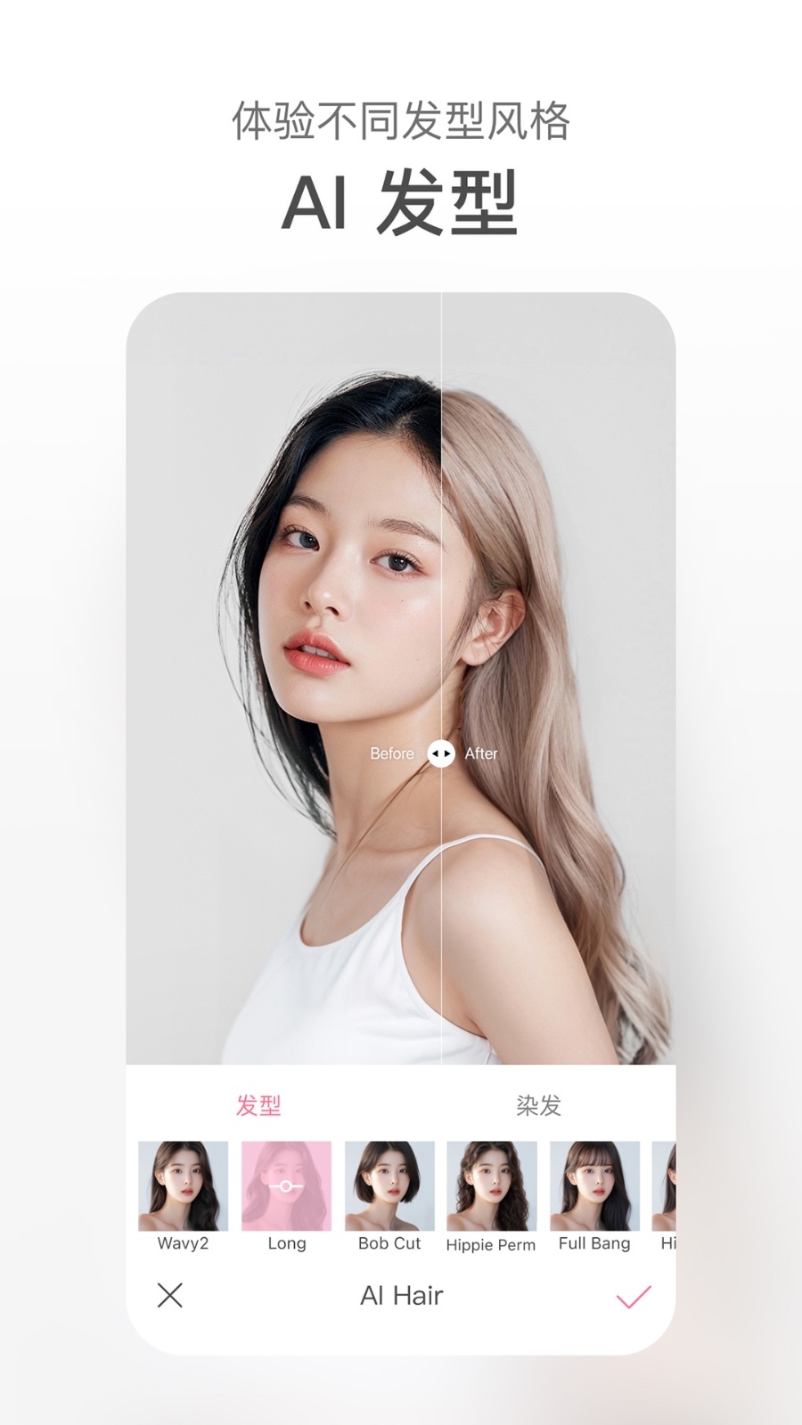 甜盐相机官方版软件展示图2