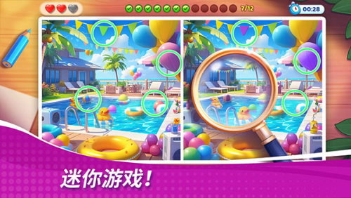 星厨奇迹破解版无限金币钻石版游戏截图5