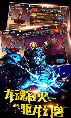 火柴人部落无限金币无限钻石游戏截图3